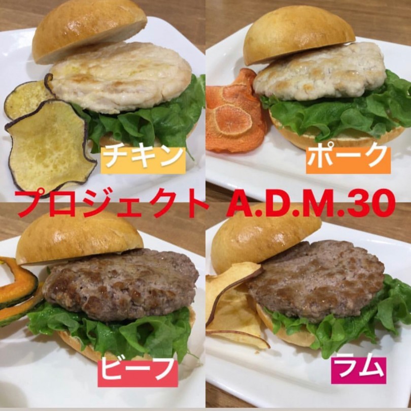 新メニュー バンズもシェフが焼き上げているんです | ドッグカフェ amato