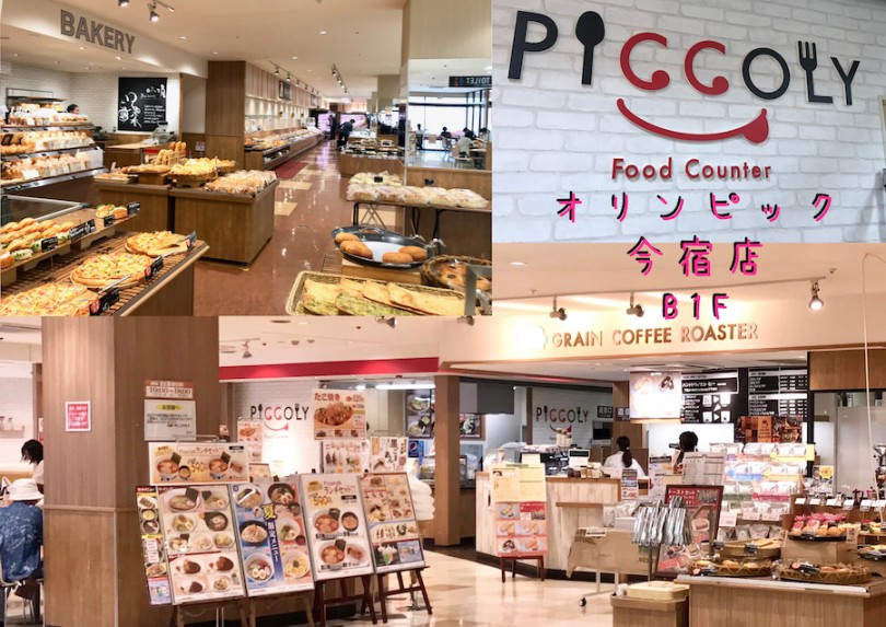 広い食品コーナー | 店舗紹介 - 今宿店