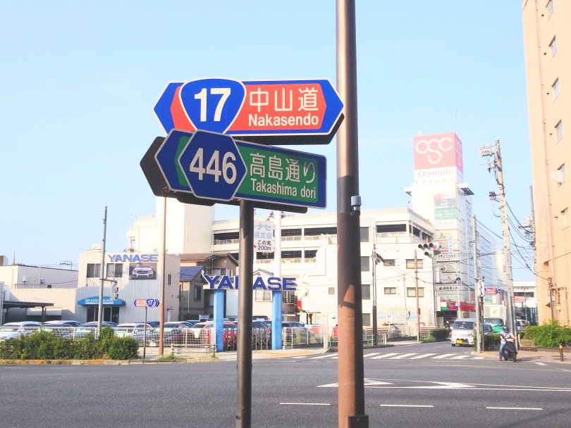 アクセスの良い志村坂下店 | 店舗紹介 - 志村坂下店