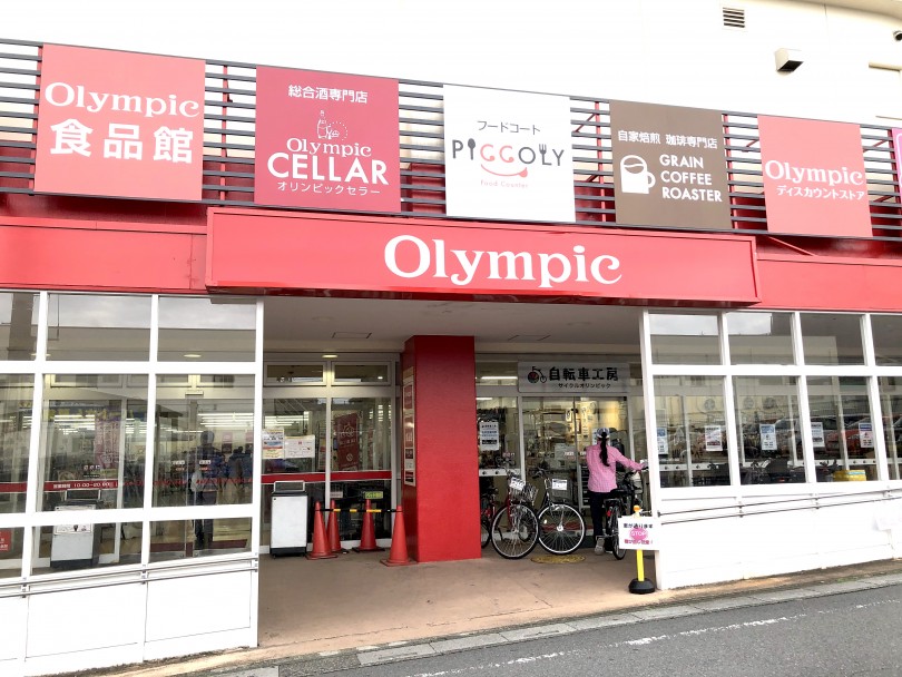 【 新店舗紹介 】10/4マルワン19番目の店舗！マルワン東川口店オープン！！