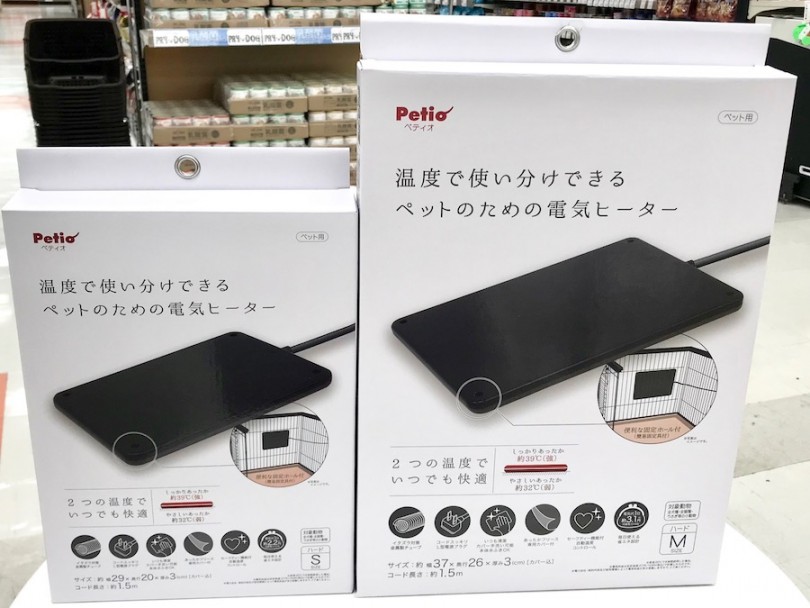 ワンちゃん・猫ちゃん専用のペットヒーター | 冬の保温対策 - 今宿店