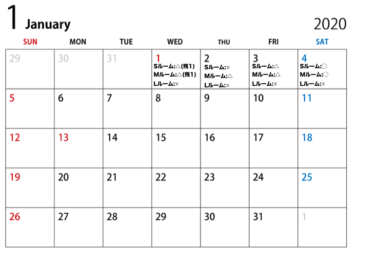 2019年12月7日現在のホテル状況 1月 | 年末年始 ペットホテル情報 - 白楽店