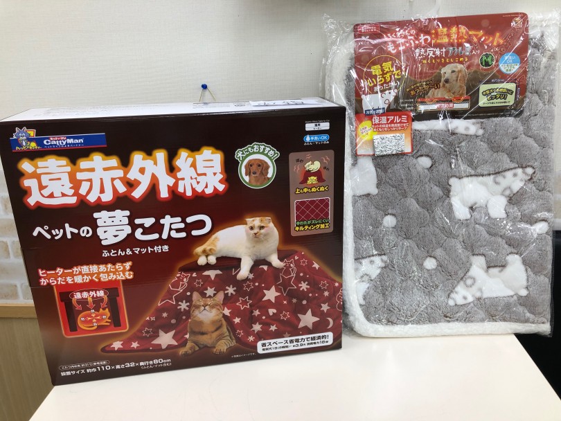 ワンちゃん＆猫ちゃんの専用こたつ | チワワ （713671） - 鶴見店