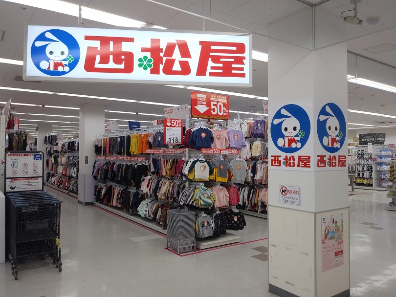 西松 | 店舗紹介 - 本羽田店