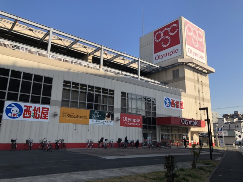 オリンピック本羽田店 | 多摩川河川敷 オススメお散歩コース - 本羽田店