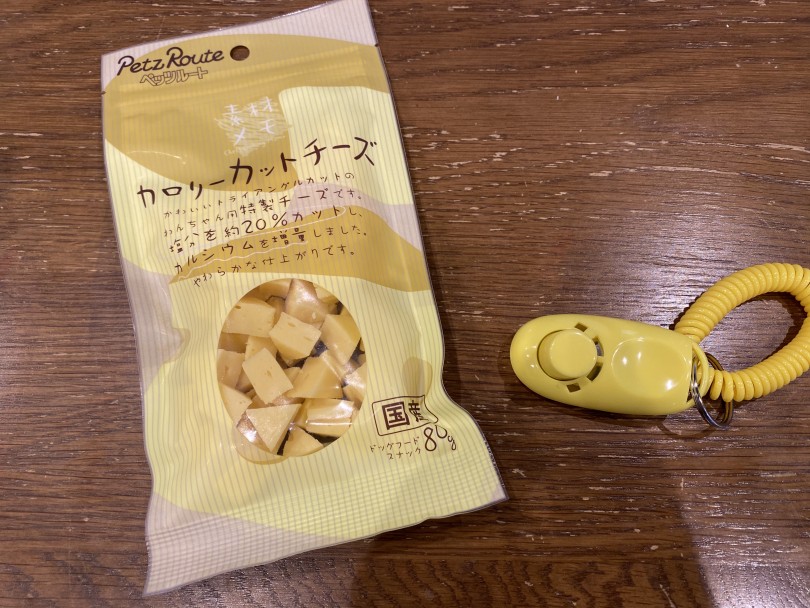 しつけグッズ | おすすめWANスポット - ペットとの旅行