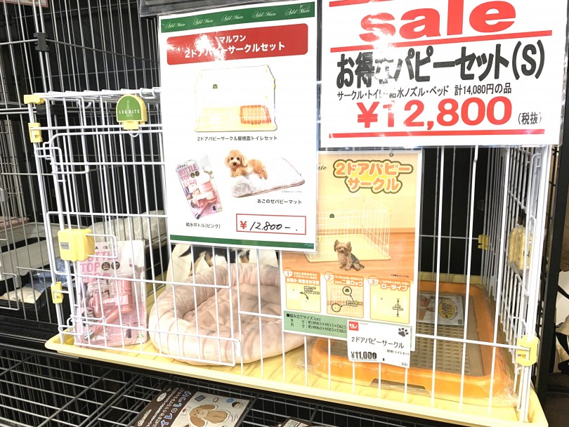 設置場所を選ばない2ドアパピーサークル | 豆柴 （140371） - 横浜 元町店