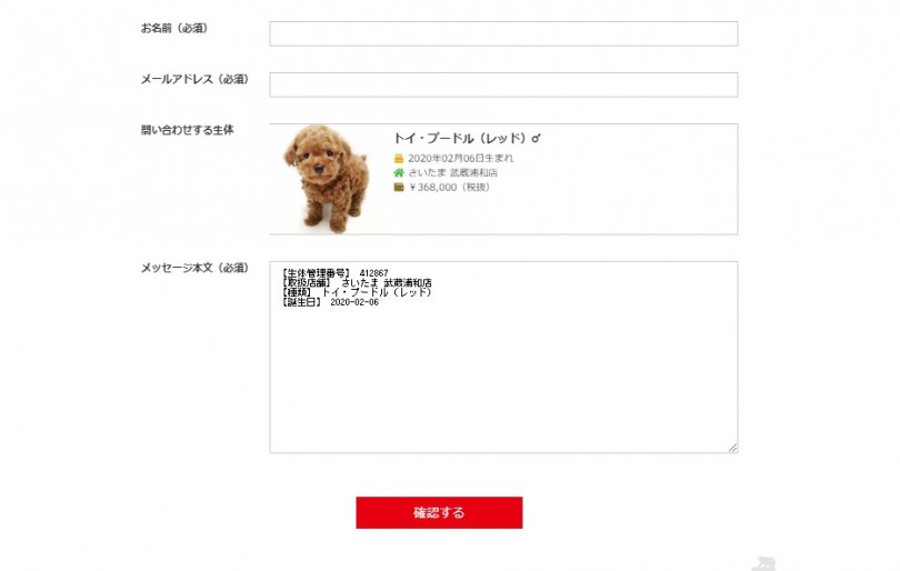 受信拒否設定等の確認を忘れずにお願い致します | マルワンメールサポート - お役立て情報