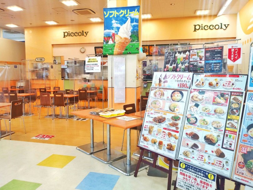 お食事やちょっとした休憩に便利なピッコリー | 店舗紹介 - 下丸子店