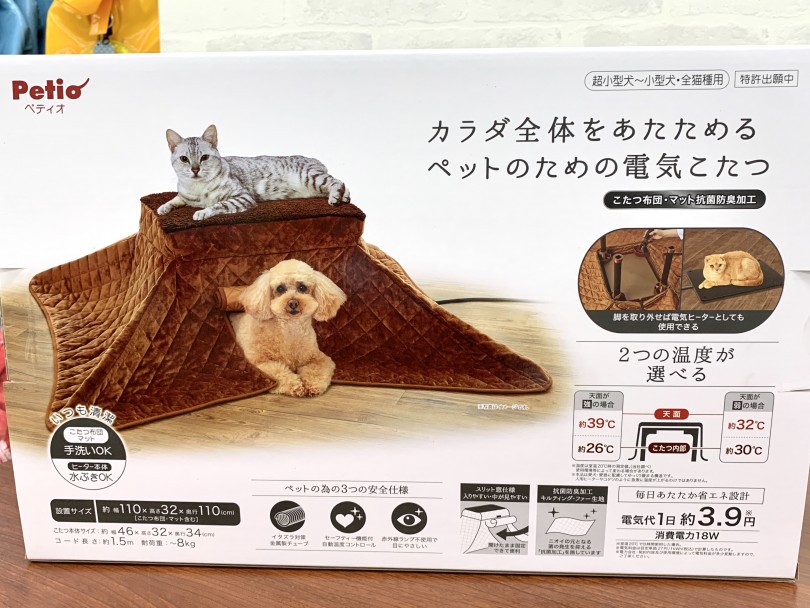 お気軽にご相談ください！ | あったかグッズ オススメの選び方＆使い方 - 東日暮里店