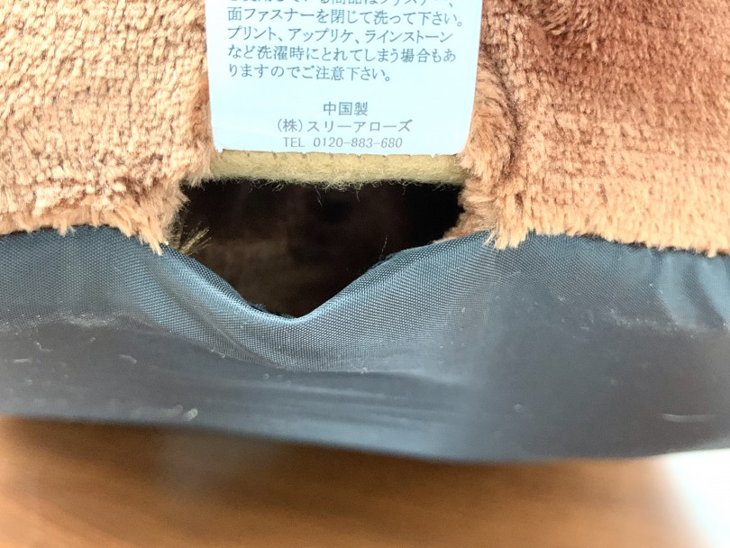 ヒーター類のコードを通せる穴が開いているベッド | あったかグッズ オススメの選び方＆使い方 - 東日暮里店