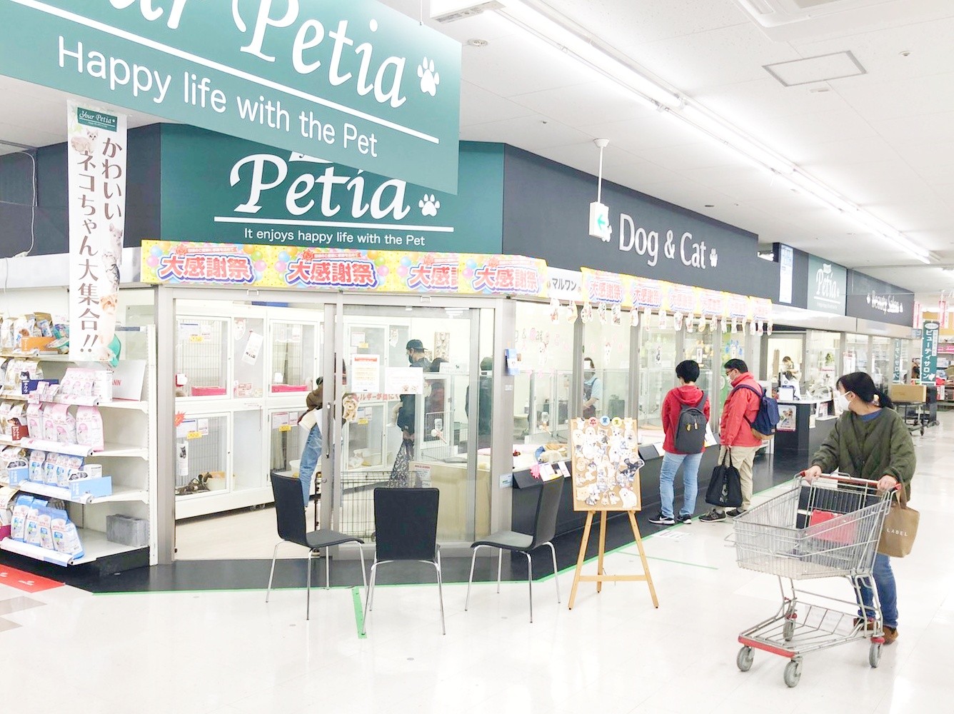 本羽田店