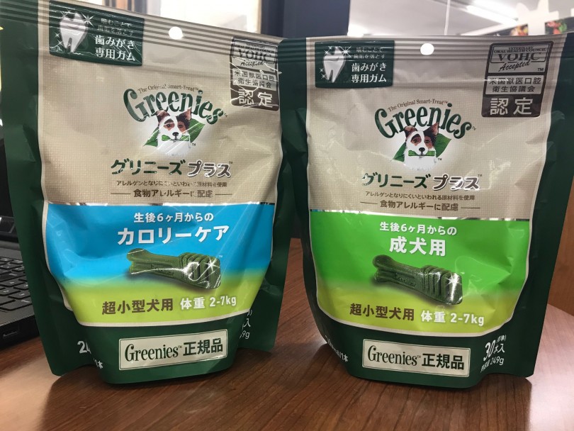 歯石や口臭予防にグリニーズ | パグ （117296） - 鎌ヶ谷店