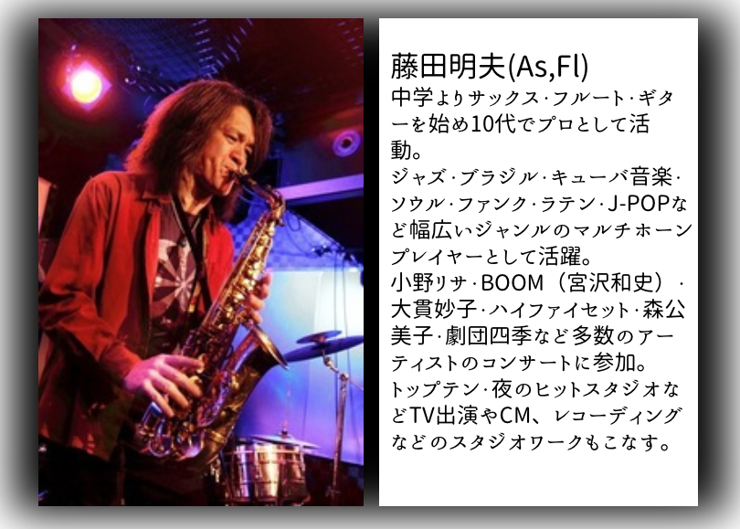 3/27 Performing musician | イベント情報 - 横浜 元町店