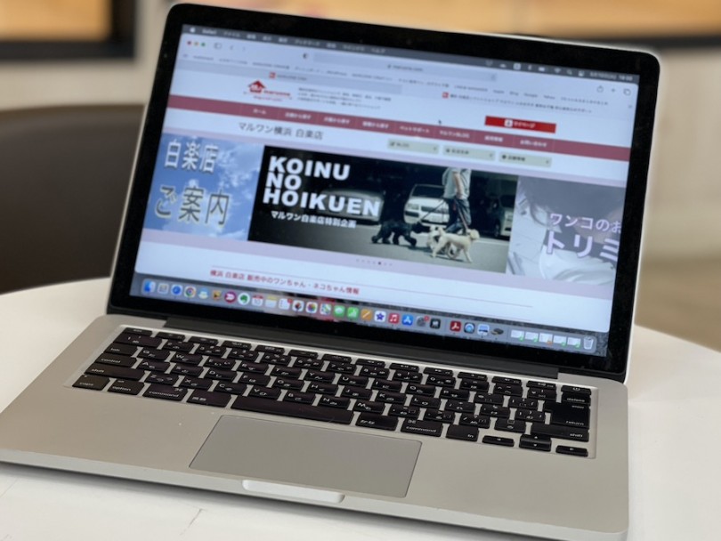 いつでもどこでもマルワンにコネクト！ユーザーマイページ | マルワン横浜 白楽店のアフターサポート紹介 - 横浜 白楽店