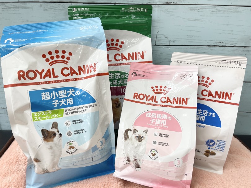 ペット用品売り場には豊富な種類が揃ってます！ | 愛犬＆愛猫の健康管理 - 本羽田店