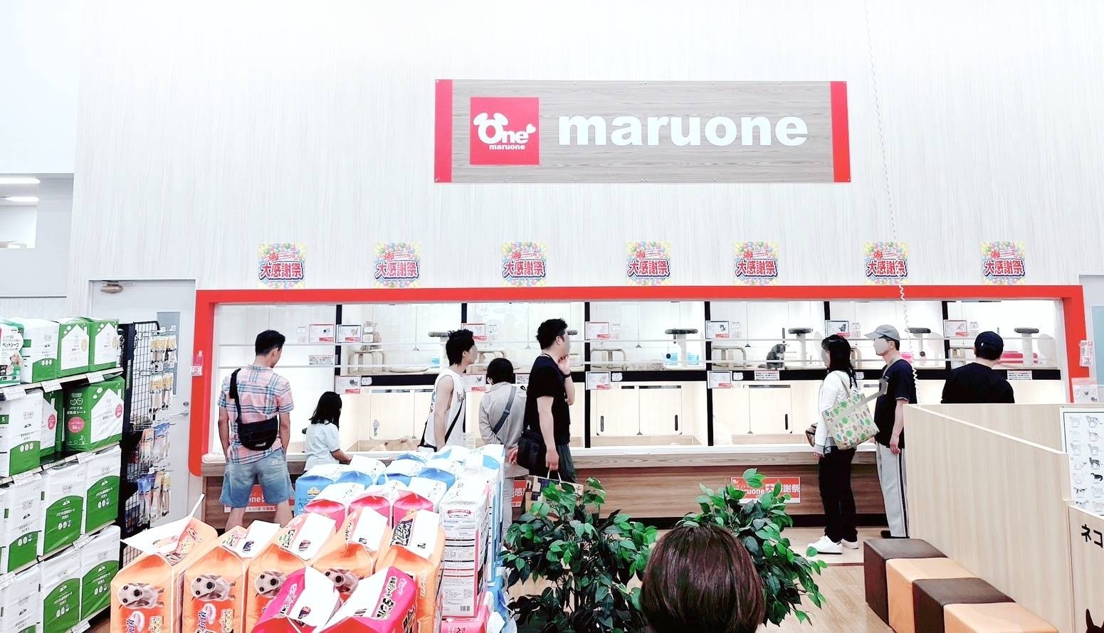イオンモール北戸田店
